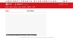 Desktop Screenshot of liverpool.gong.bg